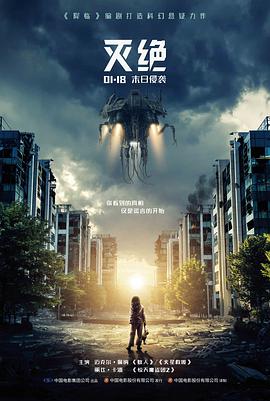 第七次潮汐书单封面